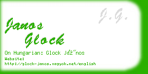 janos glock business card